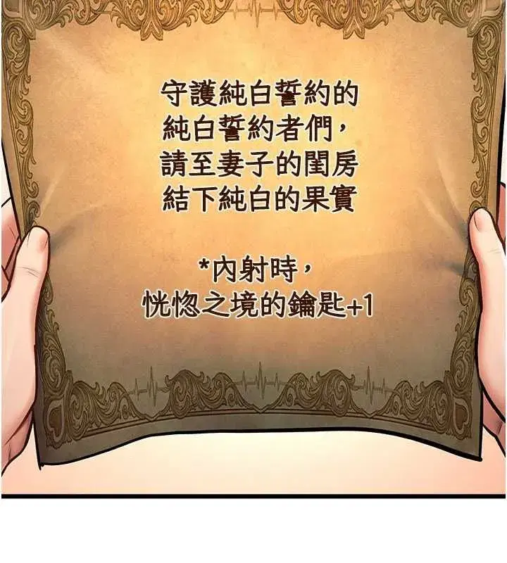 第94話 - 第181页