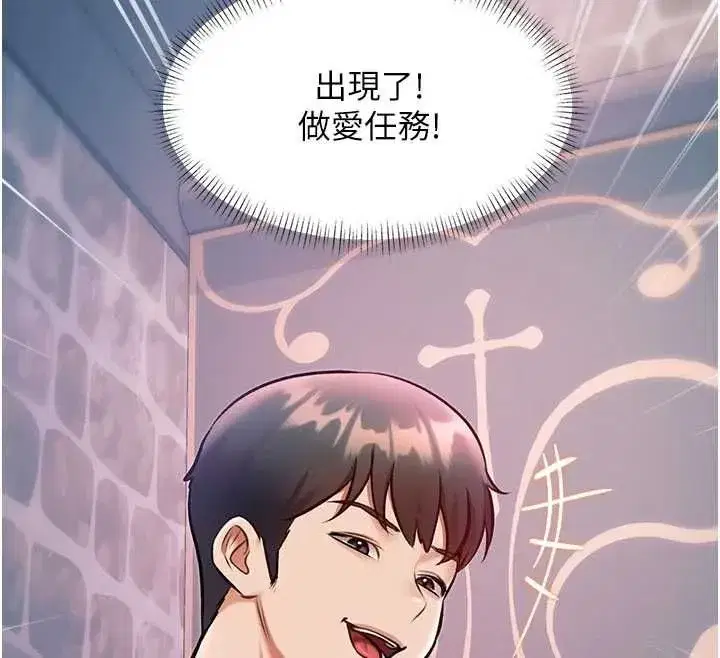 第94話 - 第183页
