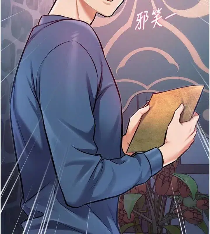 第94話 - 第184页