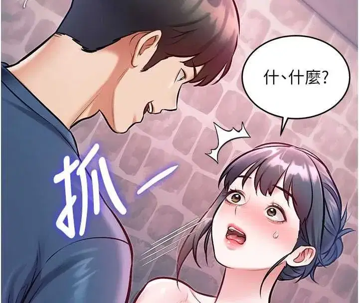 第94話 - 第187页