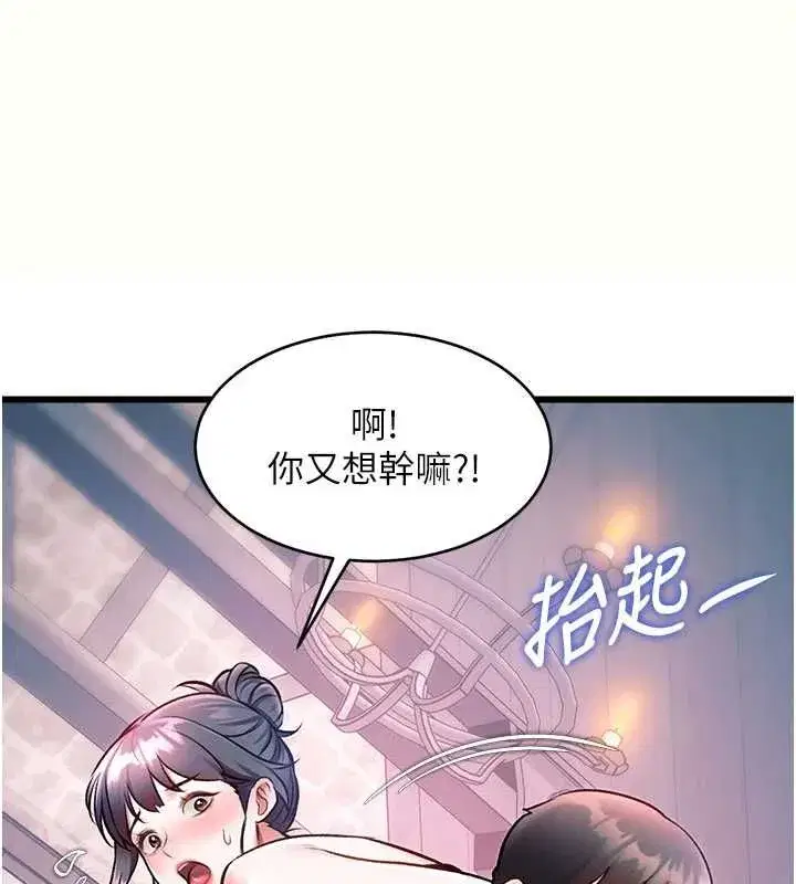 第94話 - 第190页