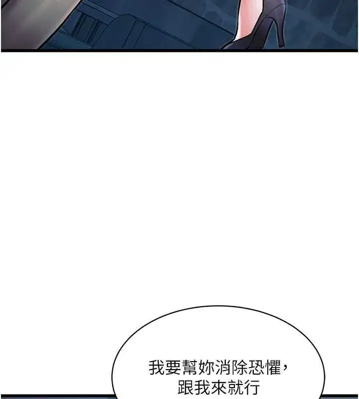 第94話 - 第192页