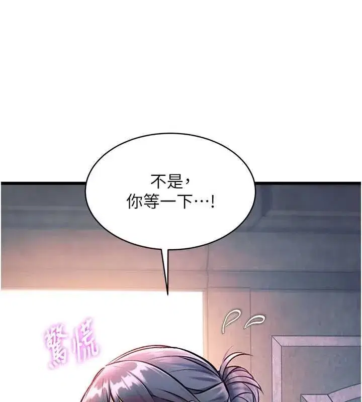 第94話 - 第198页