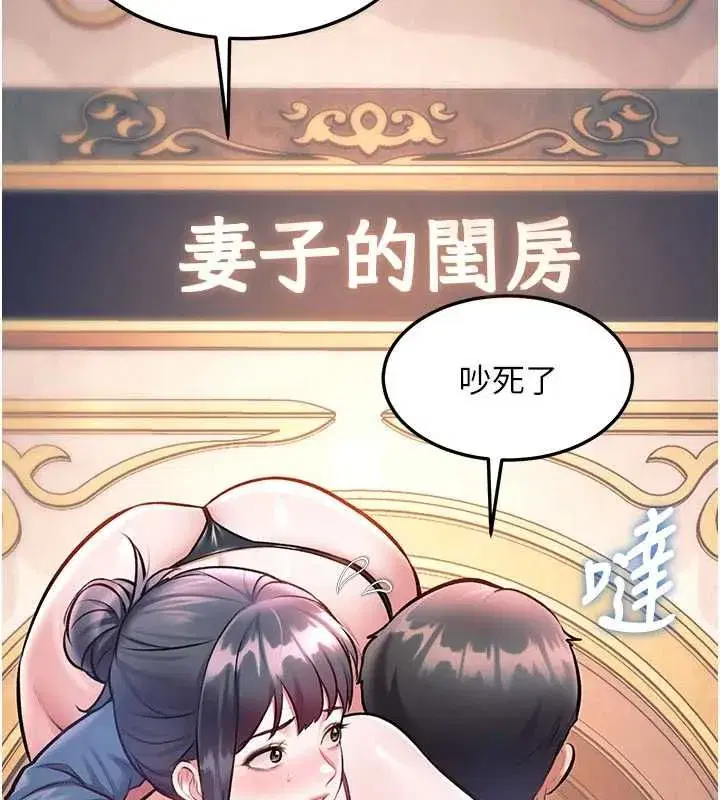 第94話 - 第202页