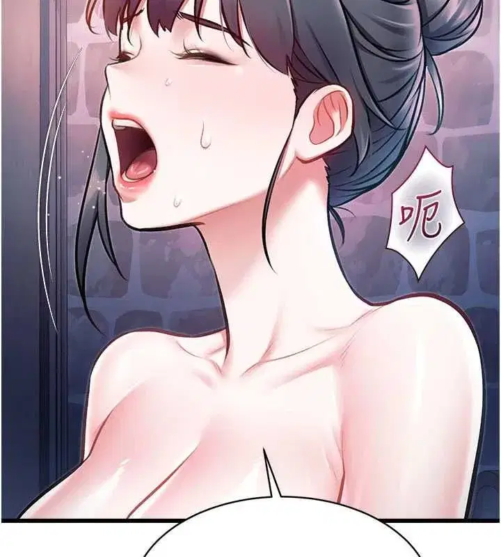 第94話 - 第24页