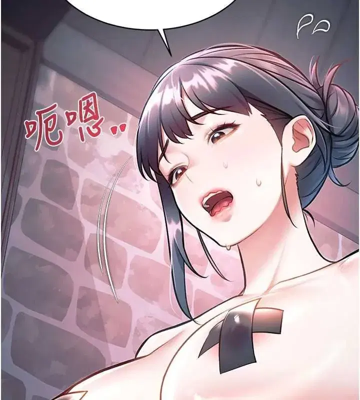 第94話 - 第29页