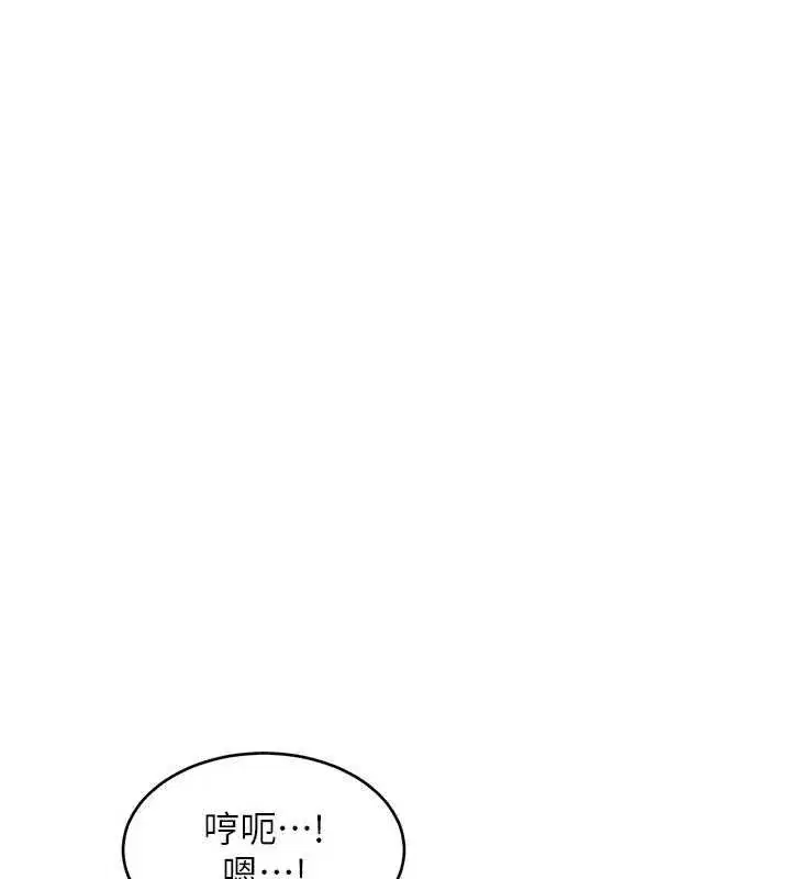 第94話 - 第37页