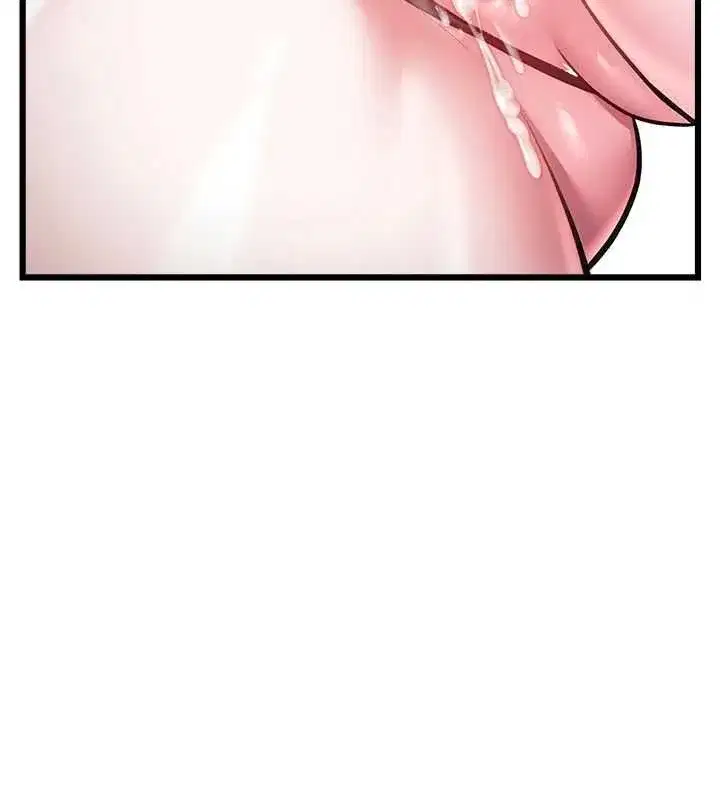 第94話 - 第43页