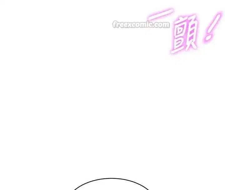第94話 - 第75页