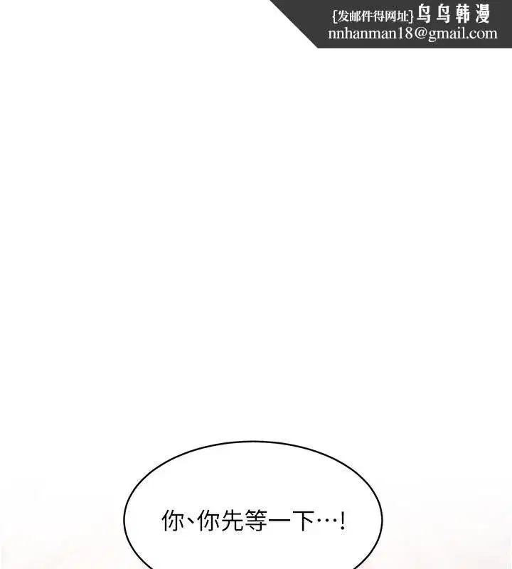 第95話 - 第1页