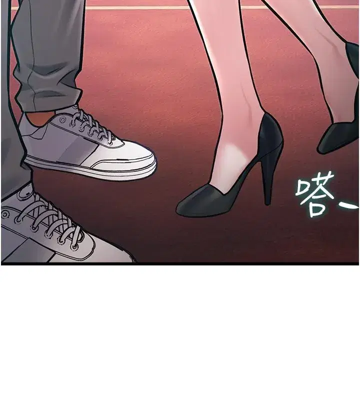 第95話 - 第11页