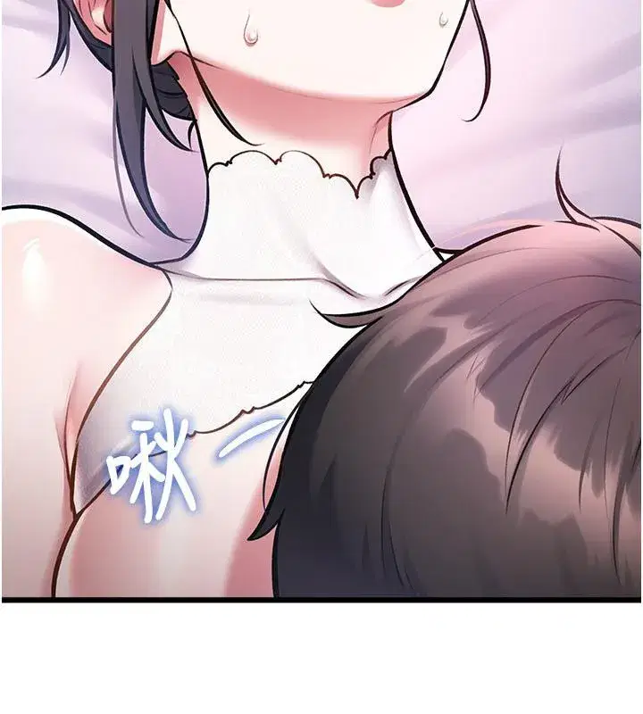 第95話 - 第113页