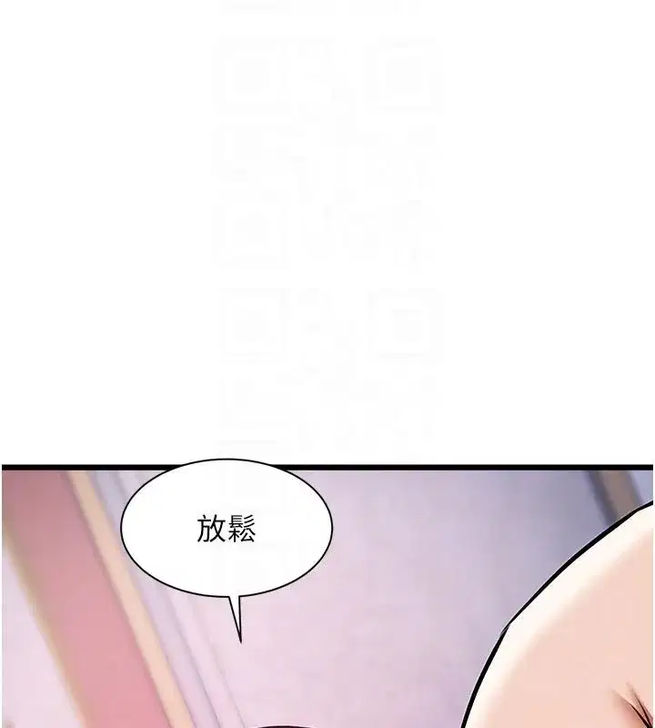 第95話 - 第117页