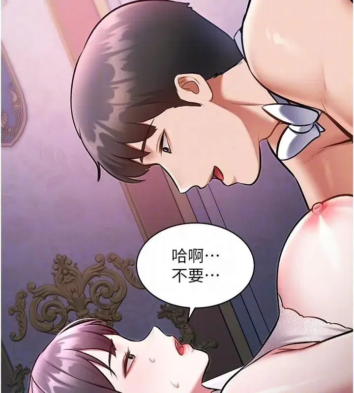第95話 - 第118页