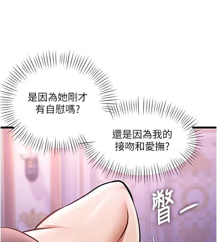 第95話 - 第124页