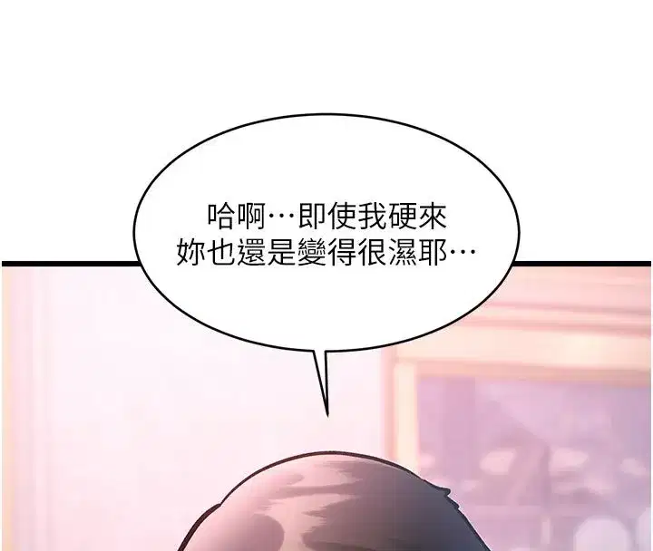 第95話 - 第127页
