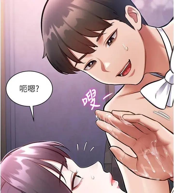 第95話 - 第128页