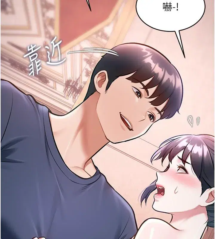 第95話 - 第13页
