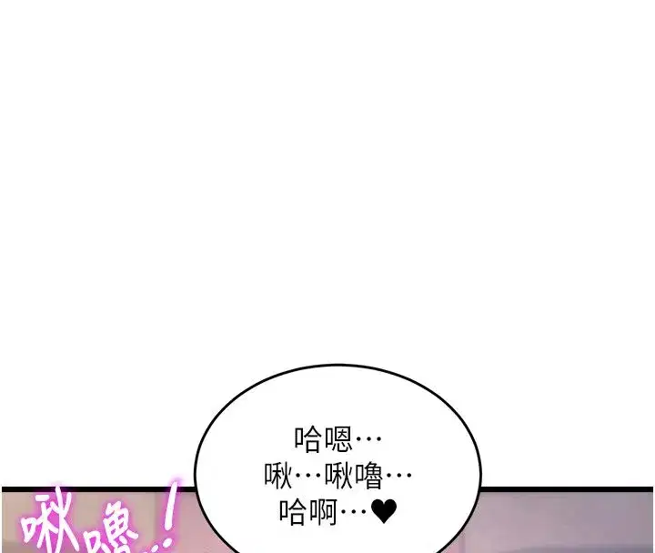 第95話 - 第134页