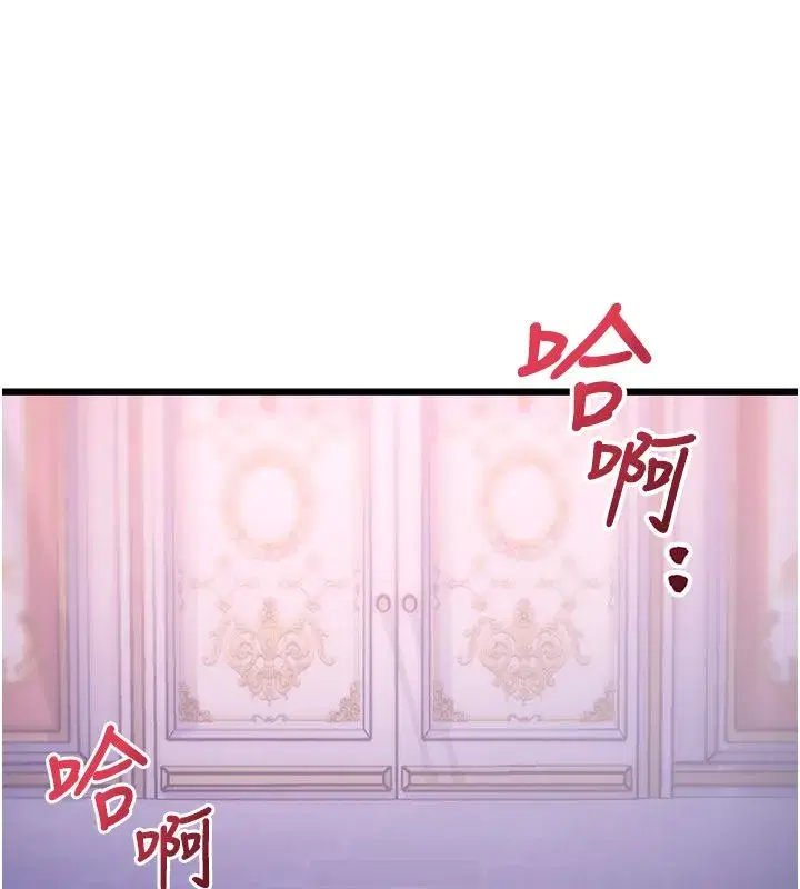 第95話 - 第137页