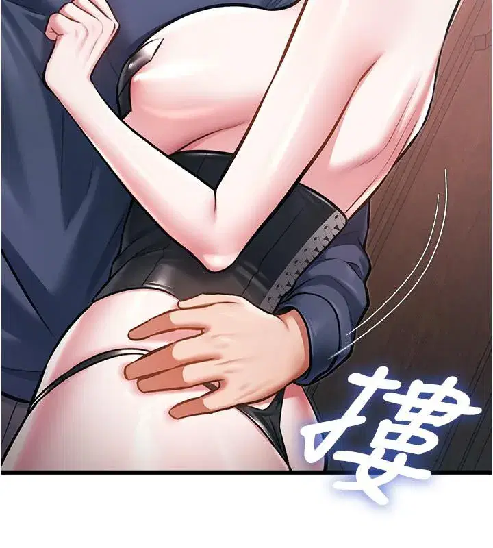 第95話 - 第14页