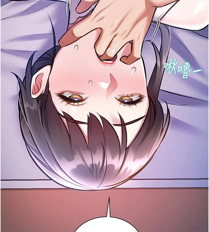 第95話 - 第140页