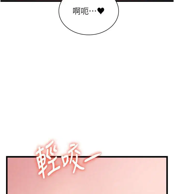 第95話 - 第141页