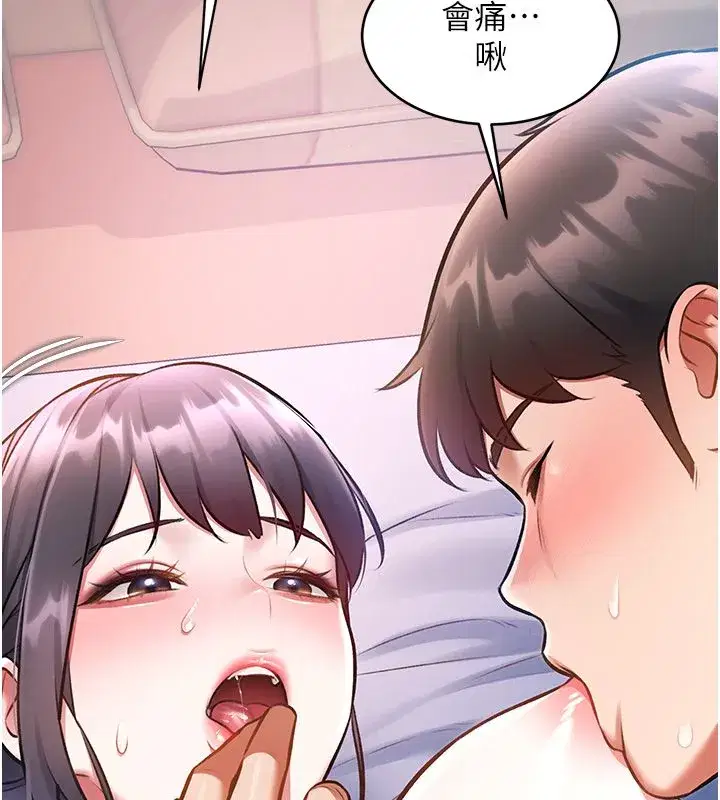 第95話 - 第144页