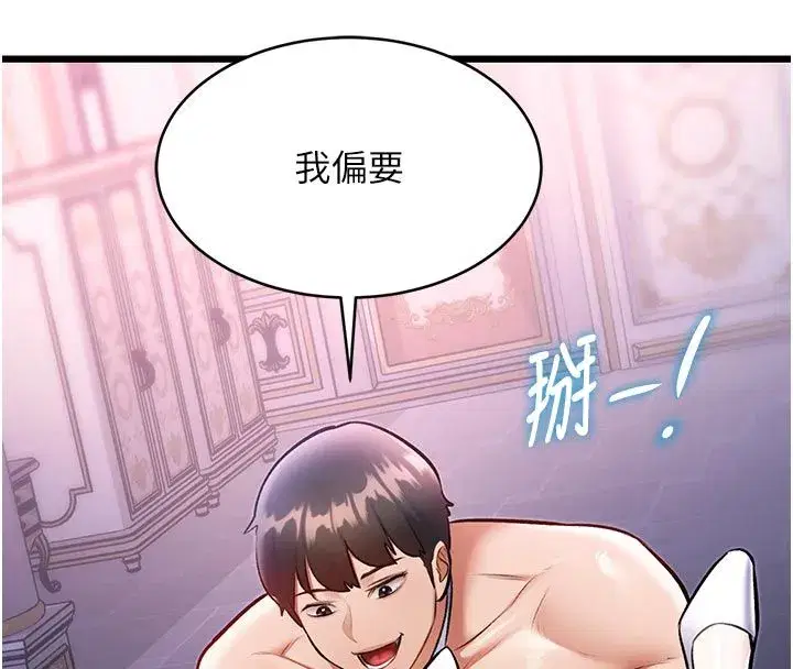 第95話 - 第154页