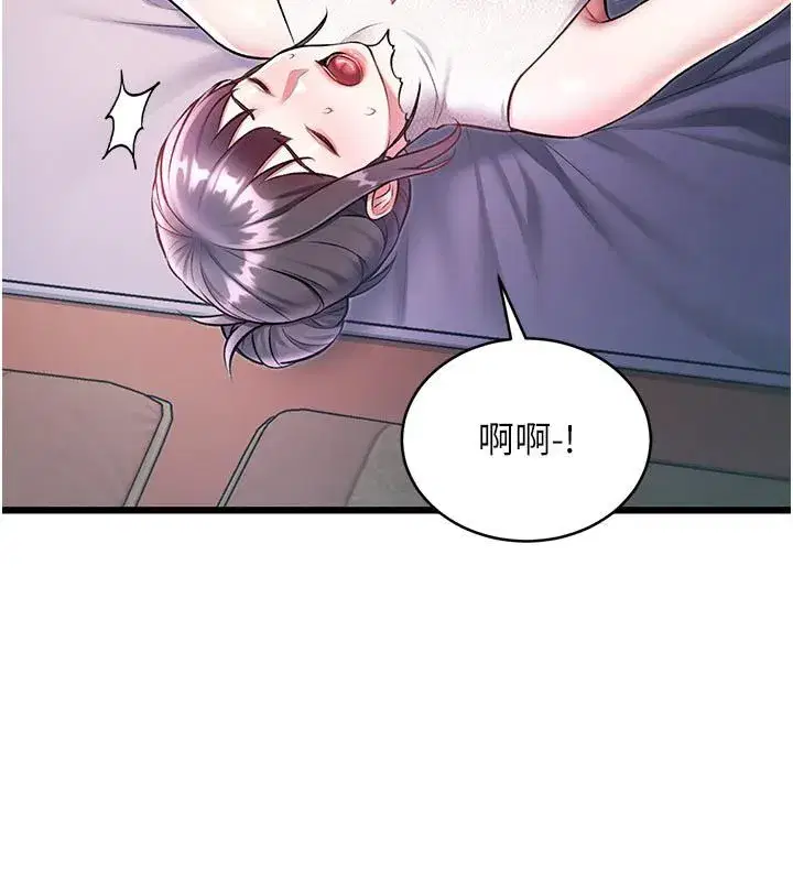 第95話 - 第156页