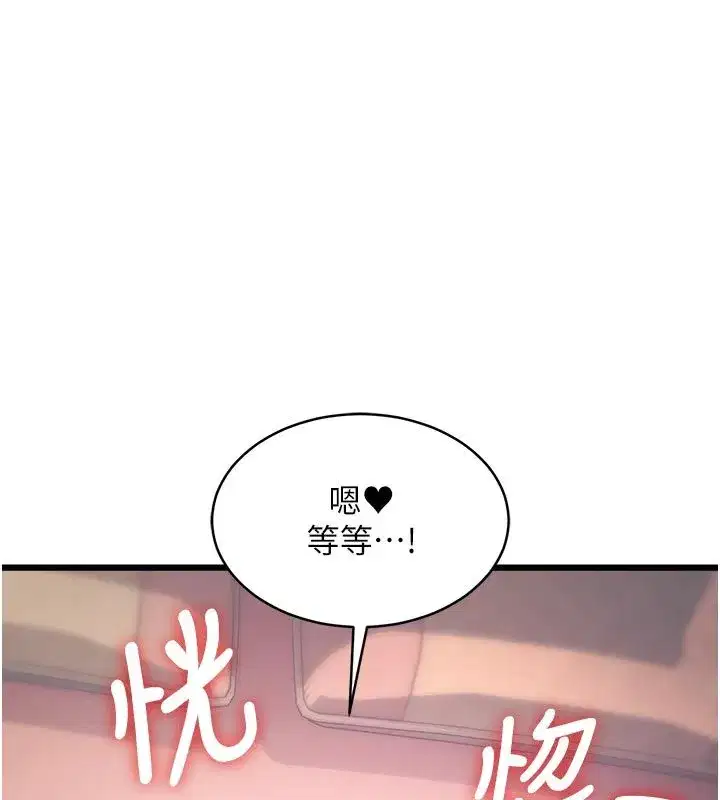 第95話 - 第159页
