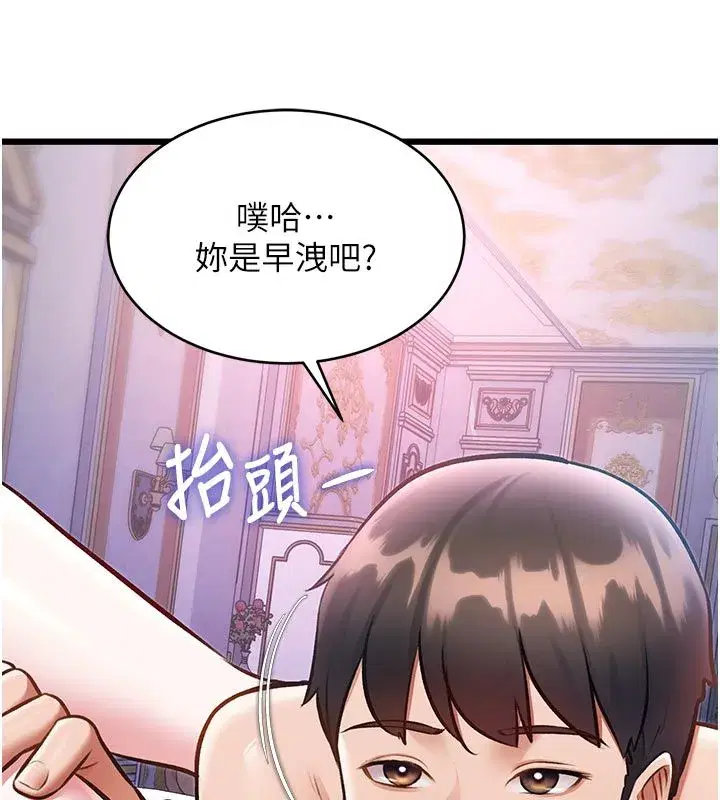 第95話 - 第163页