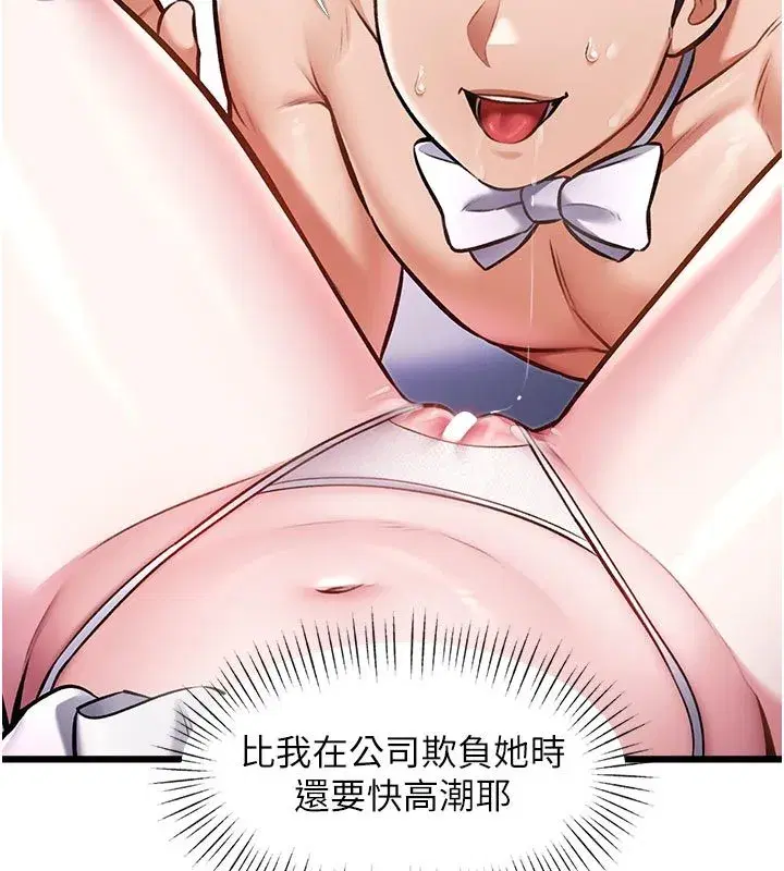 第95話 - 第164页