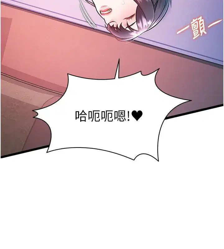 第95話 - 第172页