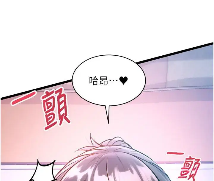 第95話 - 第173页
