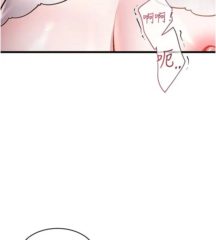 第95話 - 第175页
