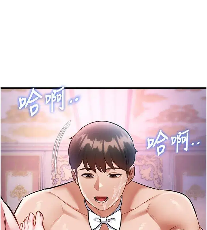 第95話 - 第181页