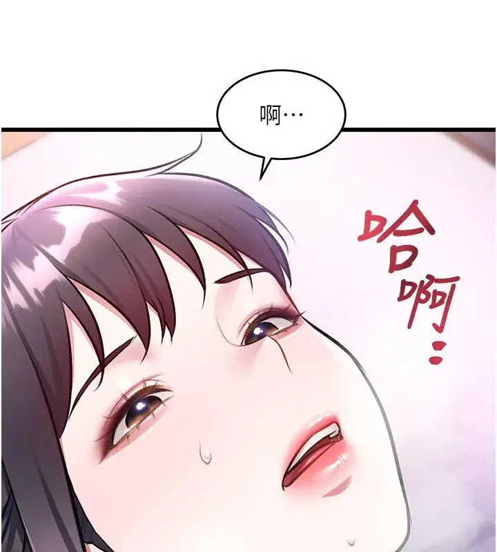 第95話 - 第186页