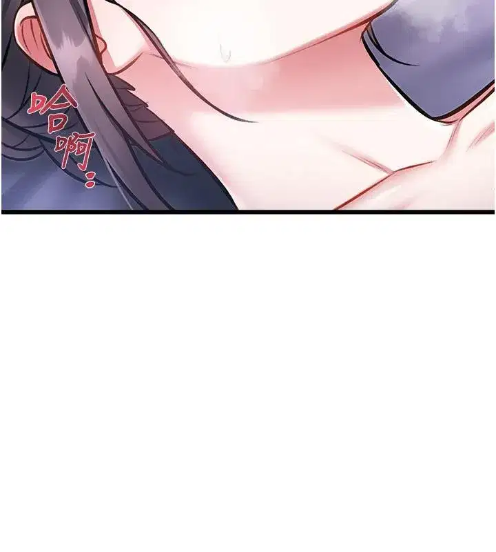 第95話 - 第187页