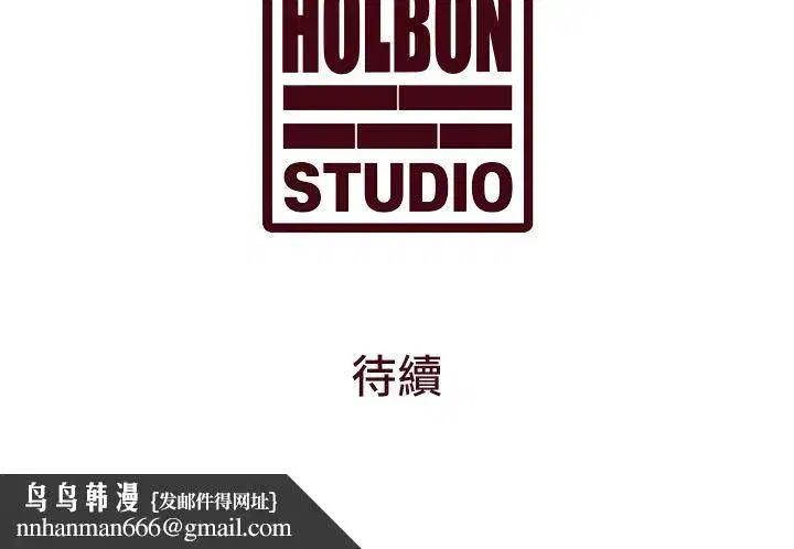 第95話 - 第194页