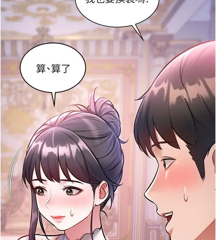 第95話 - 第56页
