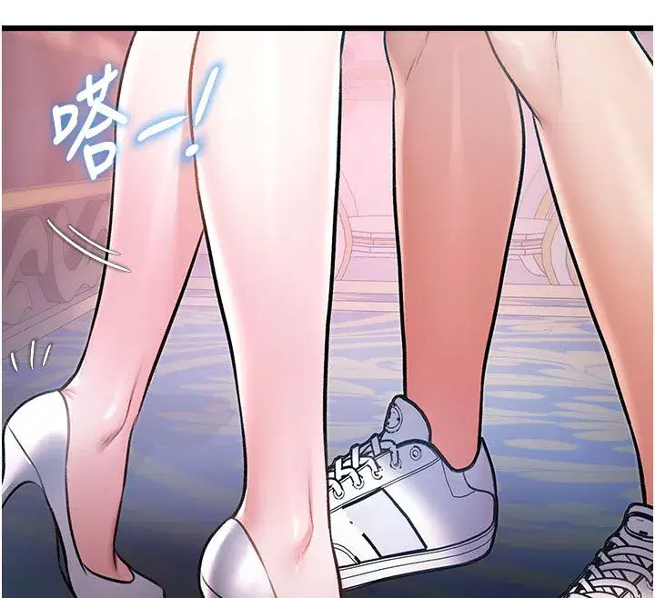 第95話 - 第87页