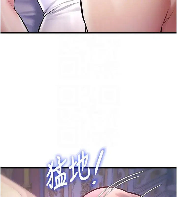 第95話 - 第96页