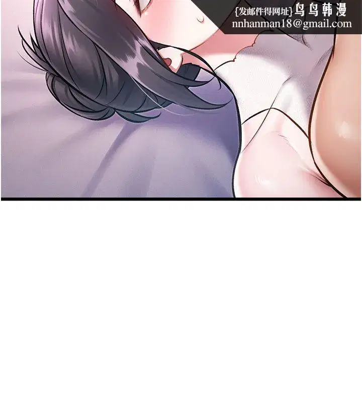 第95話 - 第98页