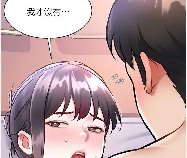 第96話 - 第11页