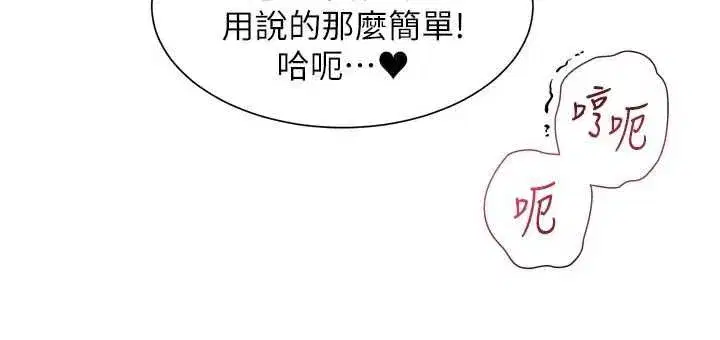 第96話 - 第121页