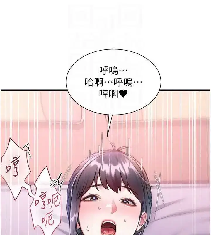 第96話 - 第122页