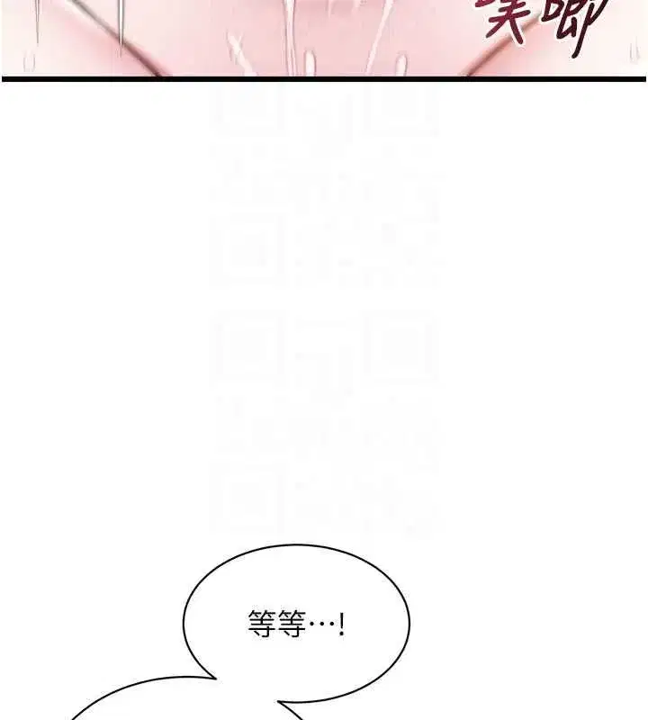 第96話 - 第124页