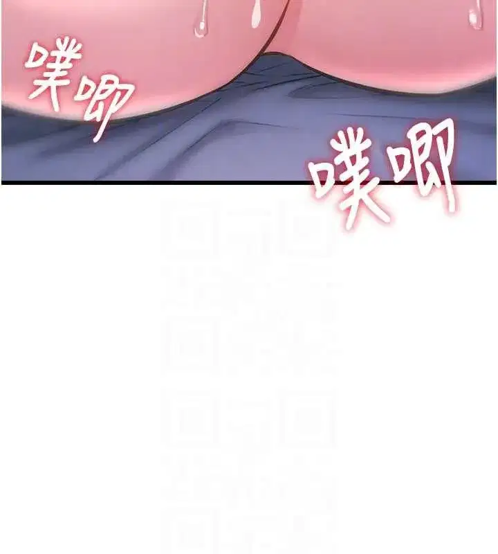 第96話 - 第130页