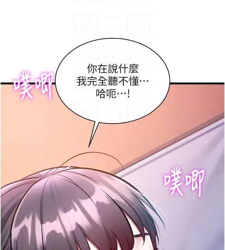 第96話 - 第131页